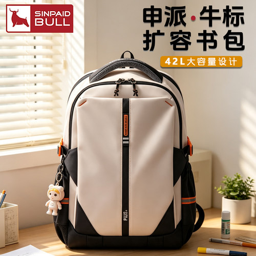 防泼水/结实/耐用/扩容大容量42L