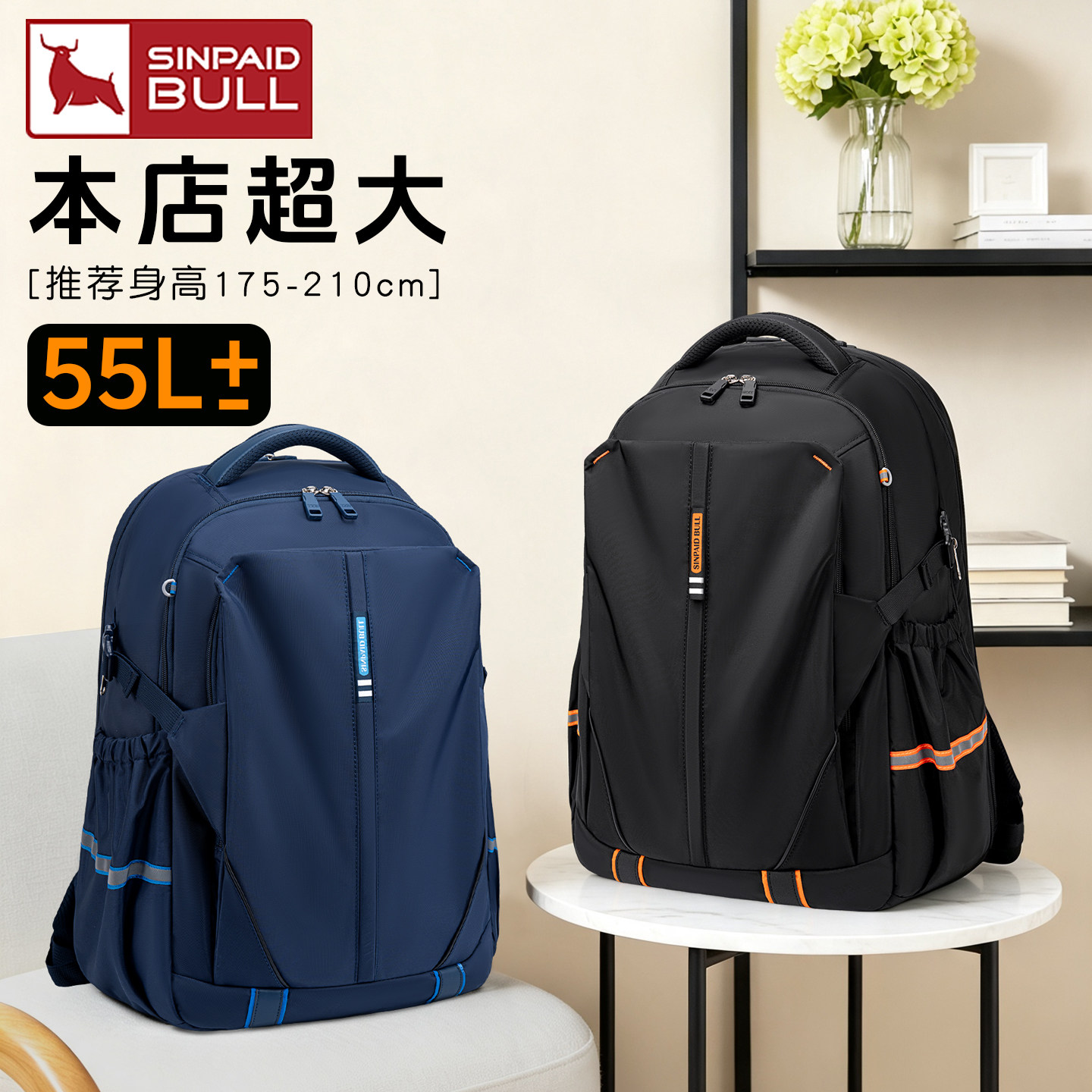55升超大容量结实耐用双肩包背包