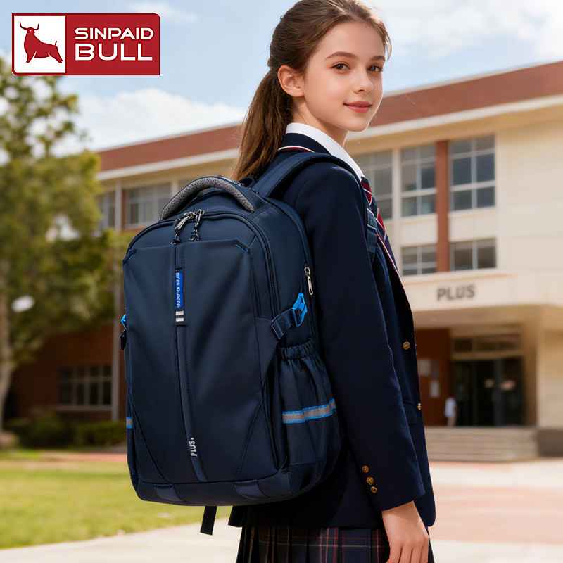 大容量减负护脊超轻便学生书包