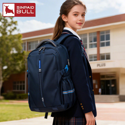 大容量减负护脊超轻便学生书包