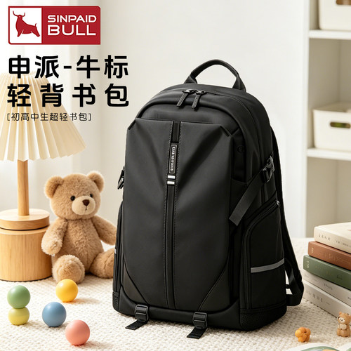 2026新款书包女初中生休闲双肩包