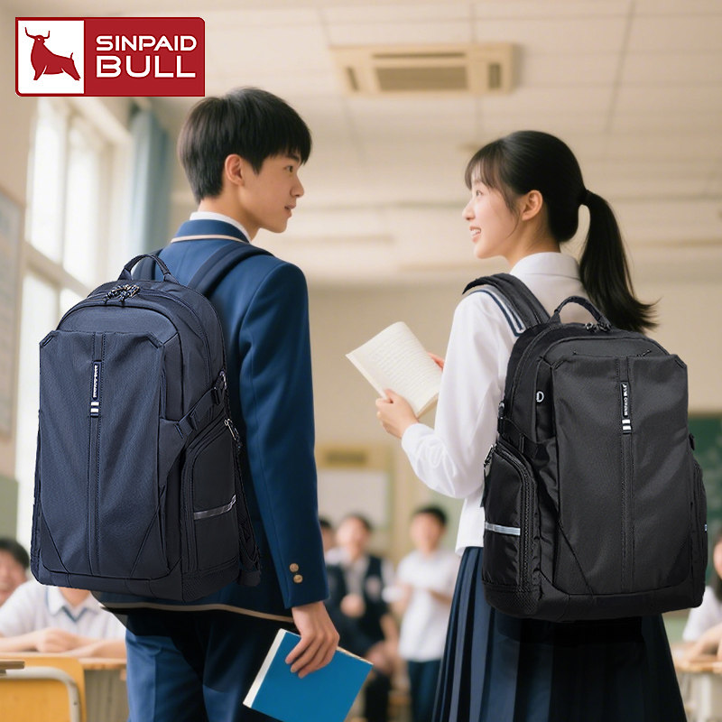 申派牛标贵族初中生书包女休闲超轻双肩包减负高颜值中学生书包男