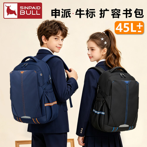 贵族学霸风8色可选可选45L大容量
