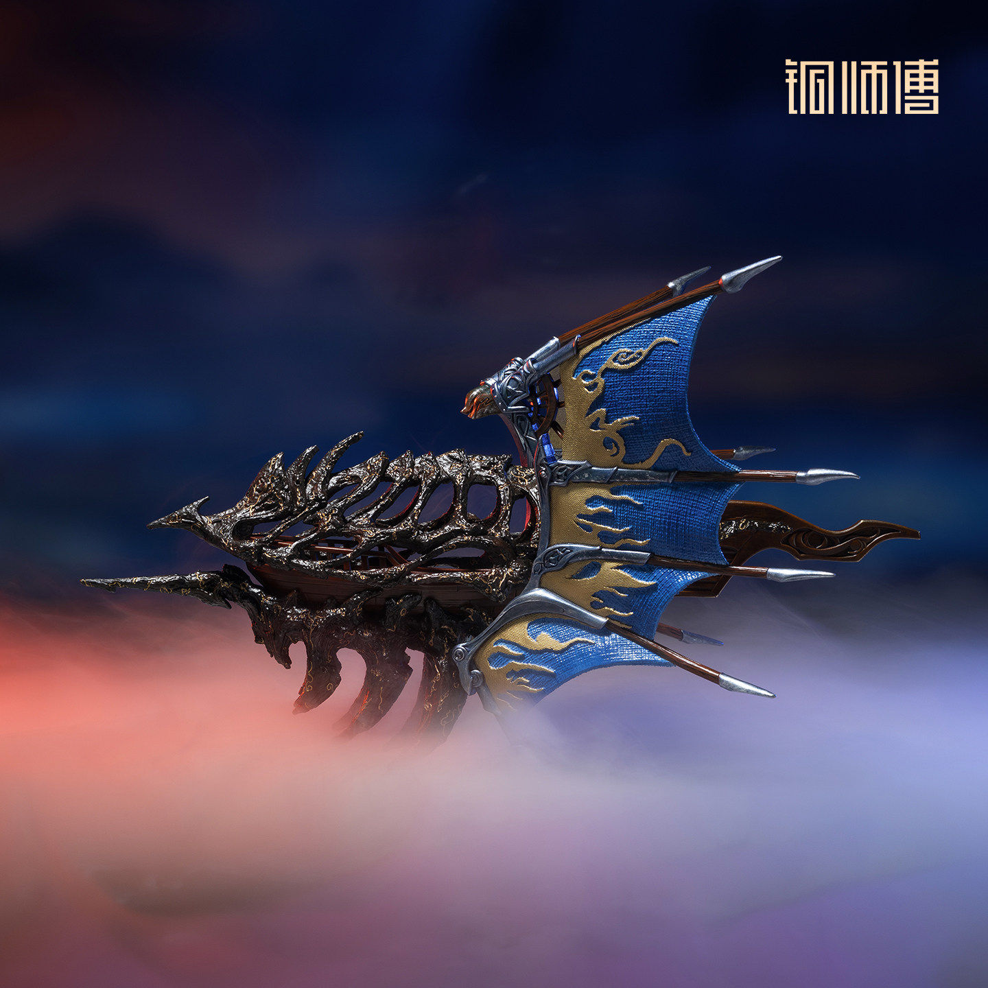 【阅文好物】铜师傅凡人周边两仪环神风周花篮古宝千重峰御风车
