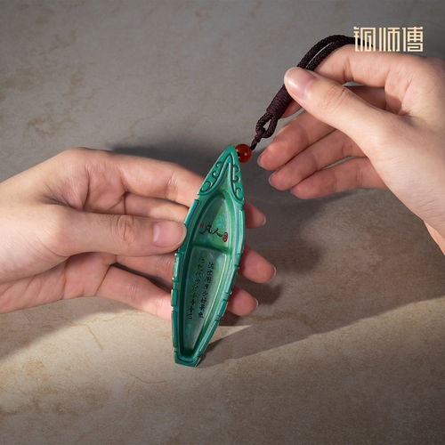 【阅文好物】铜师傅 凡人修仙传之神风舟动漫二次元潮流周边摆件