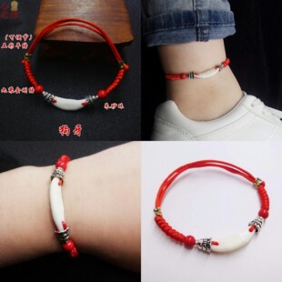 真狗牙脚链宝宝婴儿童五彩绳金刚结朱砂手链男女情侣本命年红手绳