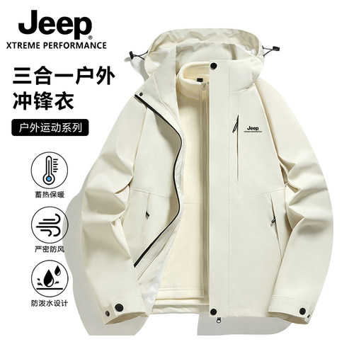 JEEP吉普2026新款冲锋衣三合一户外时尚休闲运动男女登山服两件套