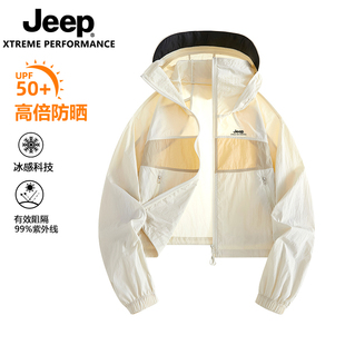 JEEP吉普防晒衣男女2026新款防紫外线冰丝女短款轻薄凉感防晒服