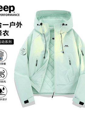 JEEP吉普2026秋冬山系冲锋衣棉衣女士短款百搭防风保暖徒步登山服