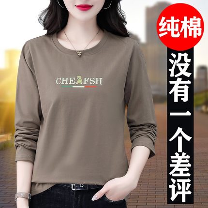 圆领卫衣女士春秋季2025年新款加绒加厚保暖冬装长袖打底衫上衣服