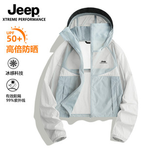 JEEP夏季防晒衣女士短款防紫外线拼色冰丝凉感皮肤衣防晒服外套男