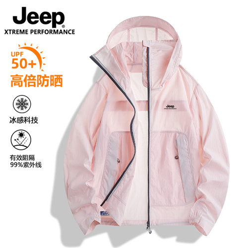 JEEP吉普防晒衣男女2026新款夏季透气轻薄防紫外线连帽休闲防晒衣