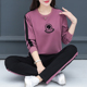 休闲服女士纯棉宽松时尚 2025年新款 卫衣两件套潮 女春秋季 运动套装