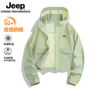JEEP吉普防晒衣男女2026新款女短款透气凉感小个子速干皮肤衣