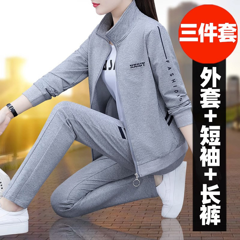 休闲运动服套装女士春秋季2025年新款宽松洋气时尚外套爆款三件套