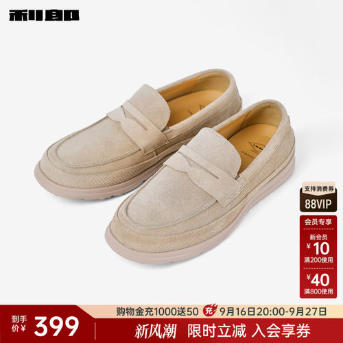 利郎奥莱牛剖层绒面革休闲乐福鞋