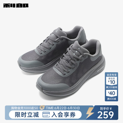 利郎奥莱低帮系带防滑时尚休闲鞋