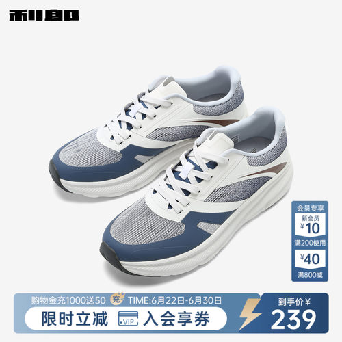 利郎奥莱拼接系带低帮时尚休闲鞋