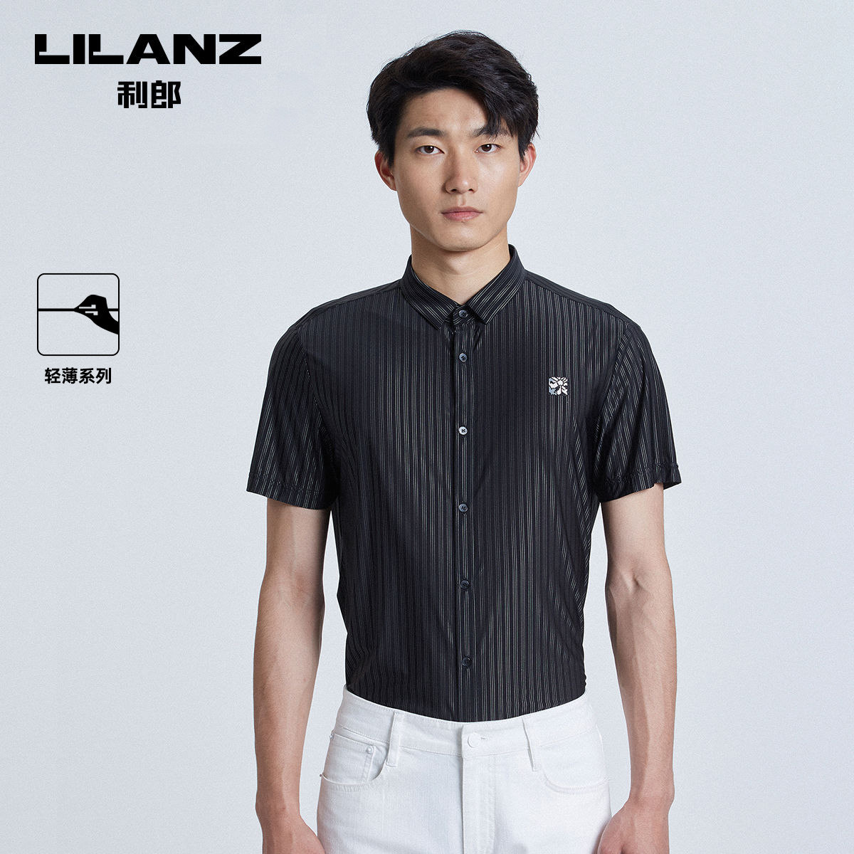 利郎衬衫男2023年夏季轻薄款竖条纹时尚都市修身短袖衬衣男属于什么档次？
