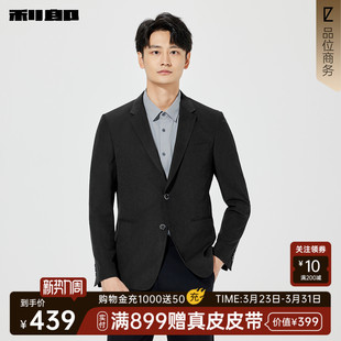 休闲西服男士 平驳领修身 2026春季 商务男装 单西外套 新款 利郎奥莱