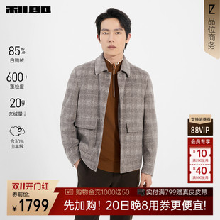 利郎奥莱山羊绒毛呢大衣男款翻领白鸭绒男装冬季新款男士短款外套