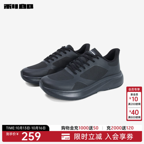 利郎奥莱舒适透气运动时尚休闲鞋