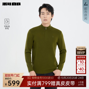 【可机洗羊毛】利郎奥莱羊毛衫男款冬季休闲半高领拉链修身毛衣男