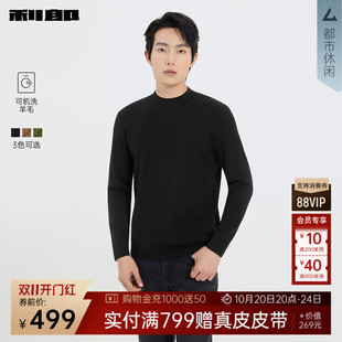 【可机洗羊毛】利郎奥莱毛衣男款冬季半高领休闲修身弹力针织衫男