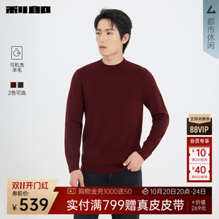 【可机洗羊毛】利郎奥莱毛衣男款冬季休闲半高领纯色修身长袖毛衫