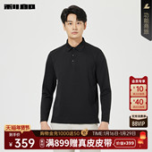 长袖 纯色弹力男士 Polo衫 2026春季 利郎奥莱 商务男装 男士 新款 上衣