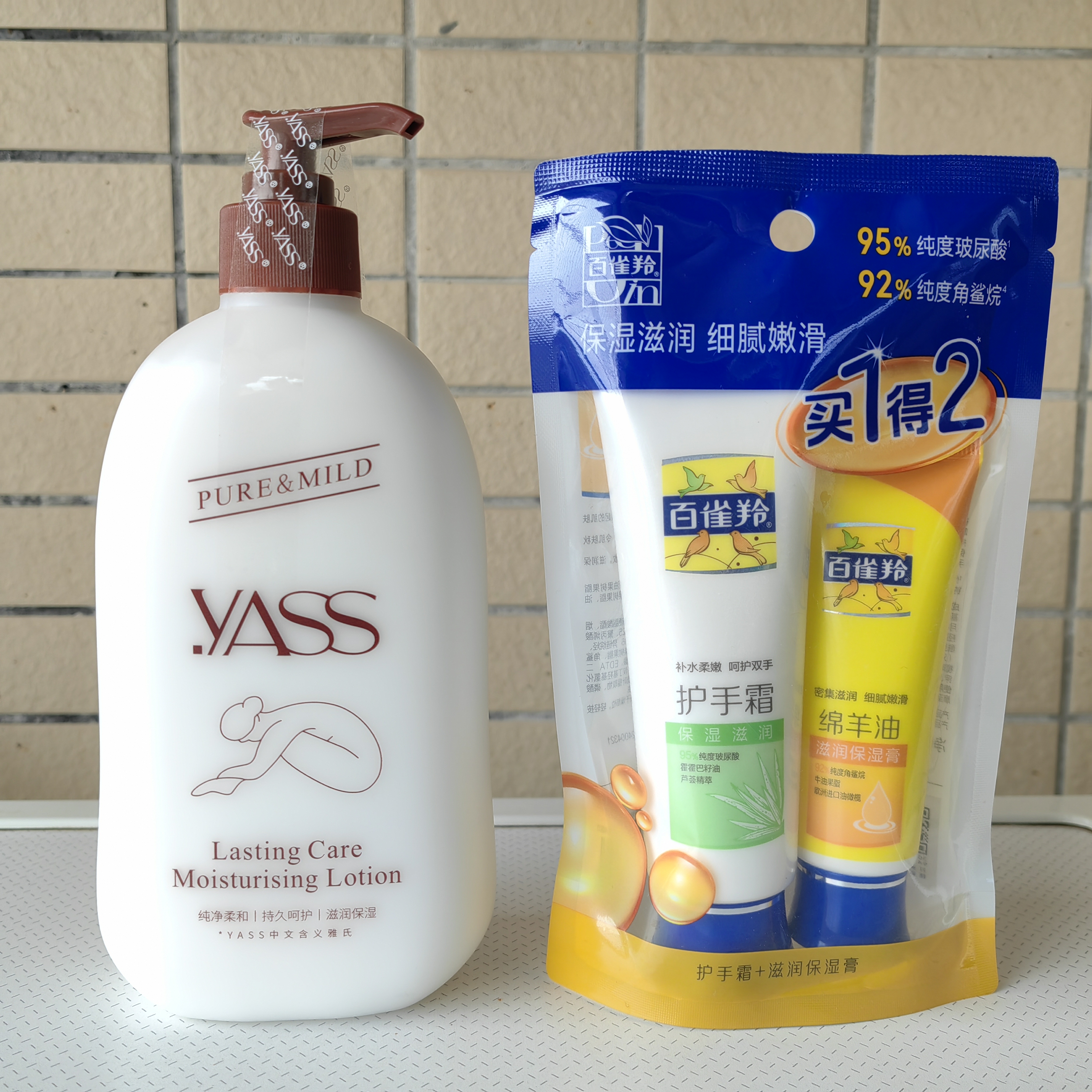 [雅氏润肤露百雀羚护手霜]套装恒久保湿身体乳护手霜双手细嫩水润