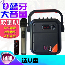 JYX MS63BT红海无线蓝牙音箱户外大音量移动便携广场舞音响双喇叭
