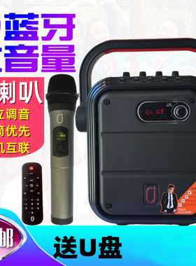 JYX MS63BT红海无线蓝牙音箱户外大音量移动便携广场舞音响双喇叭