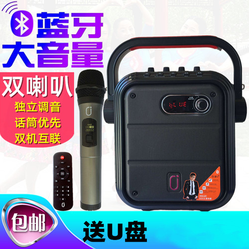 JYX无线蓝牙音箱户外移动