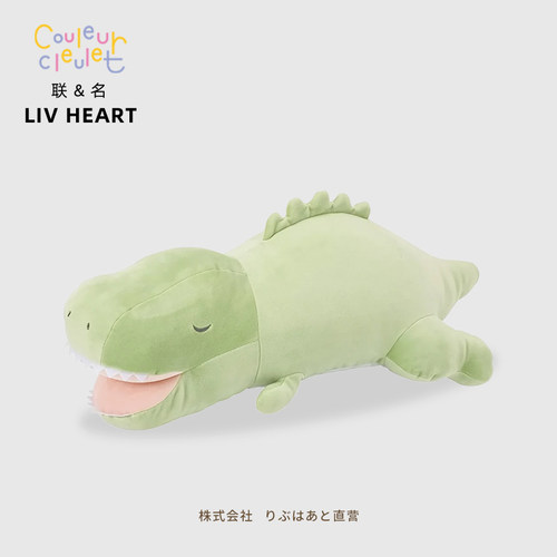 联名LIVHEART大嘴巴恐龙玩偶睡觉毛绒玩具抱枕娃娃公仔生日礼物女