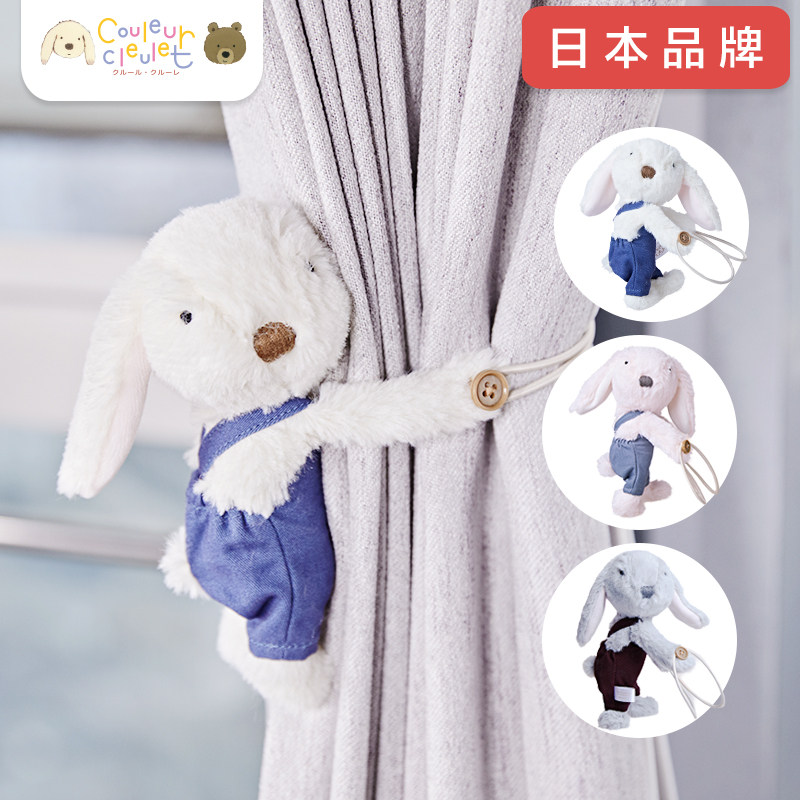 创意窗帘绑带一对装轻奢可爱