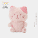 联名HAPiNS粉色樱花系列猫咪毛绒玩具小猫玩偶布偶猫送女生日礼物