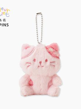 联名HAPiNS三花猫春日樱花系列包挂情侣挂件钥匙扣情人节礼物
