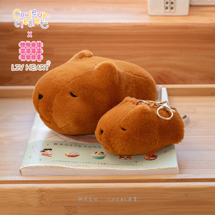 联名LIVHEART卡皮巴拉毛绒挂件公仔玩偶水豚钥匙扣情侣包包挂饰女