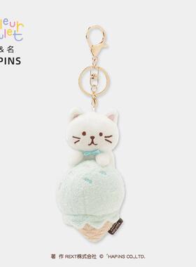 联名HAPiNS猫咪书包挂件毛绒公仔猫猫钥匙扣女精致小猫包包挂饰