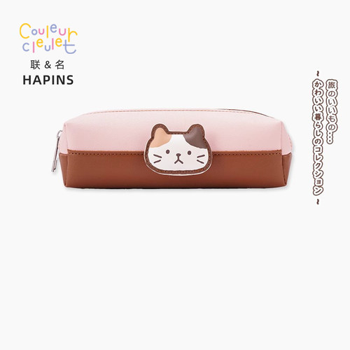 联名日本HAPiNS皮质文具化妆袋笔袋三花猫可爱猫咪文具拉链袋