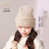 联名HAPiNS暖糯小猫百搭刺绣针织毛线帽显脸小冷帽子秋冬款 大头围