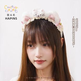 联名HAPiNS三花猫可爱发箍女款头饰束发带头箍毛绒发捆发卡洗脸用