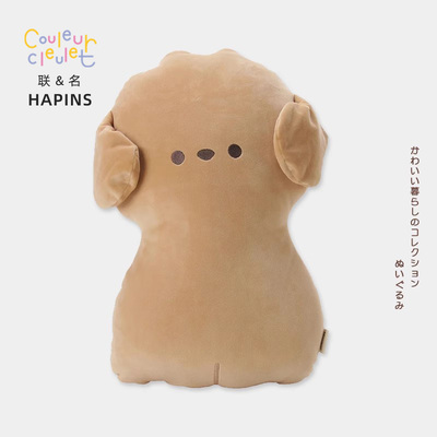 联名HAPiNS原创设计刺猬fufu狗抱枕沙发靠枕沙发飘窗枕头客厅可爱