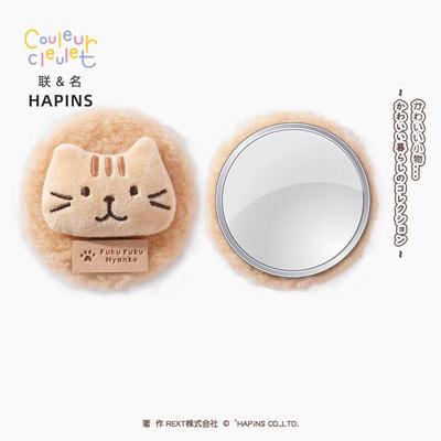 联名HAPiNS三花猫化妆镜随身携带折叠翻盖式双面镜可爱毛绒小镜子