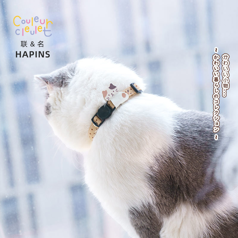 联名日本HAPiNS宠物安全扣项圈防勒防窒息巧轻便脖颈圈节猫咪配饰