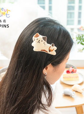 联名日本hapins小猫发夹刘海夹子少女边夹三花猫咪毛绒小发夹