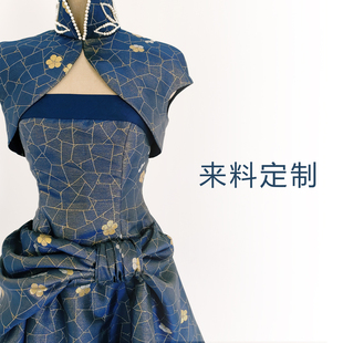 【清筠衣肆】服装定制海盗爷改良旗袍两件套秀款同版型来料定制