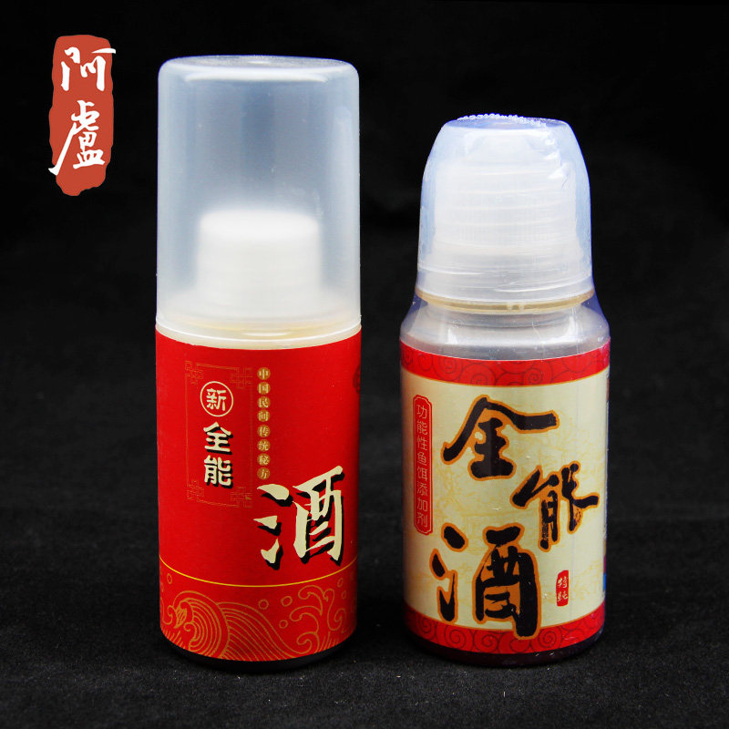 阿卢添加剂小药全能酒鲤鱼草鱼青鱼诱鱼剂饵料香精诱食剂官方,户外/登山/野营/旅行用品,台钓饵,淘宝优惠券,粉丝福利购,淘宝优惠卷