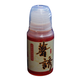 阿卢添加剂薯诱小药穿透力强诱食剂诱鱼剂香精钓鲤鱼大鲫鱼饵饵料